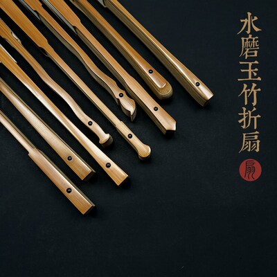 方玉竹折扇文玩扇子男夏全竹扇骨宣复古风