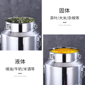 酒桶密封桶加厚食用牛奶桶茶叶罐密封罐油桶