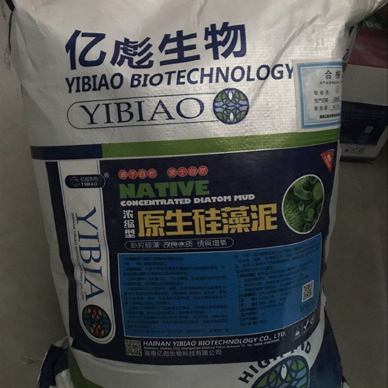水产养殖龙虾塘肥水硅藻种虾苗饵料水产用肥水培藻复合藻种硅藻泥