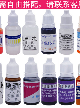 兰水精水质测试笔电解器检测工具箱余氯试剂 纯水