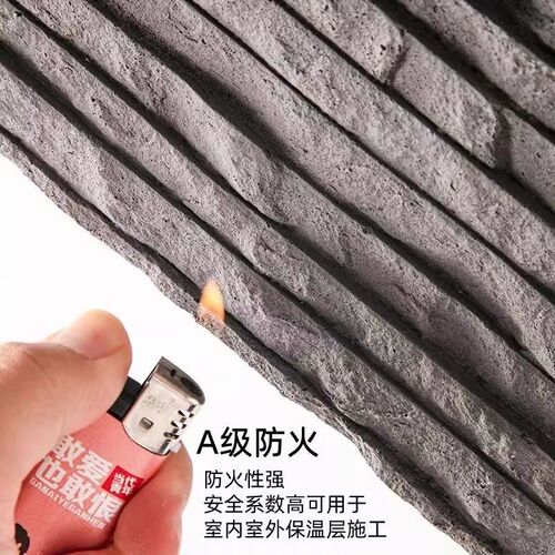软瓷流水石砖复古文化石庭院阳台背景别墅外墙石材弯曲