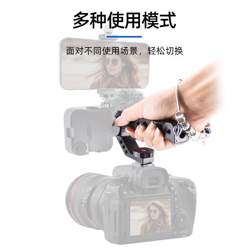 单反兔相通用型手带冷热靴拓展金属滑槽提手摄影
