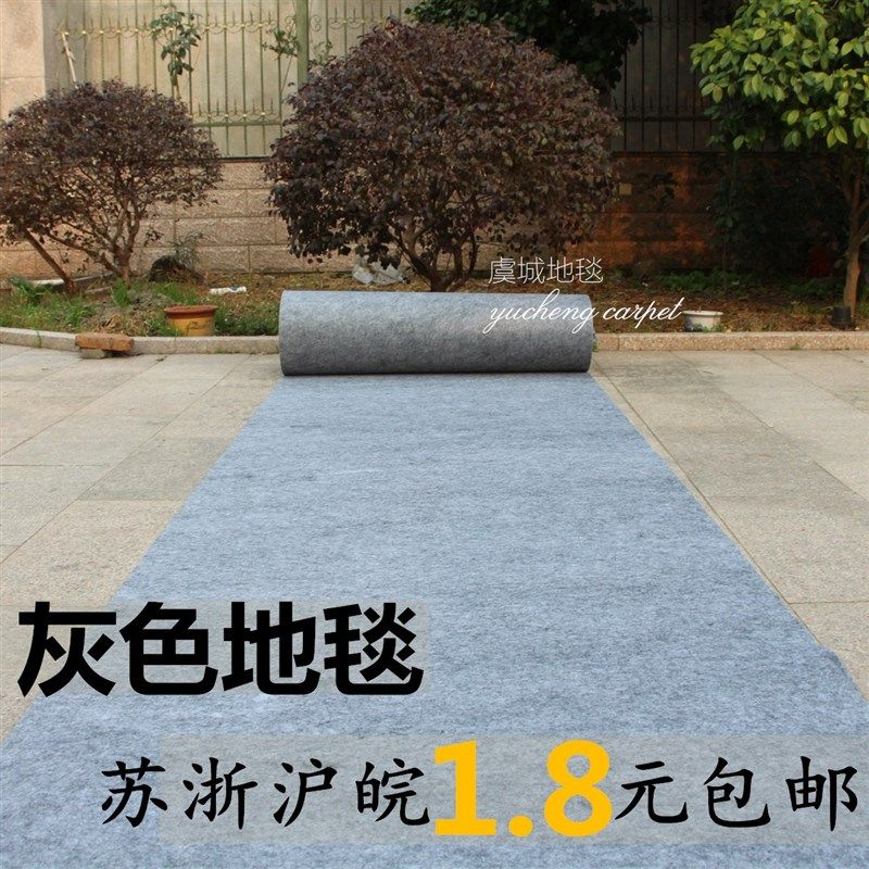 西式婚礼展会白地毯婚庆台打底地毯白色地毯婚庆一次性地毯