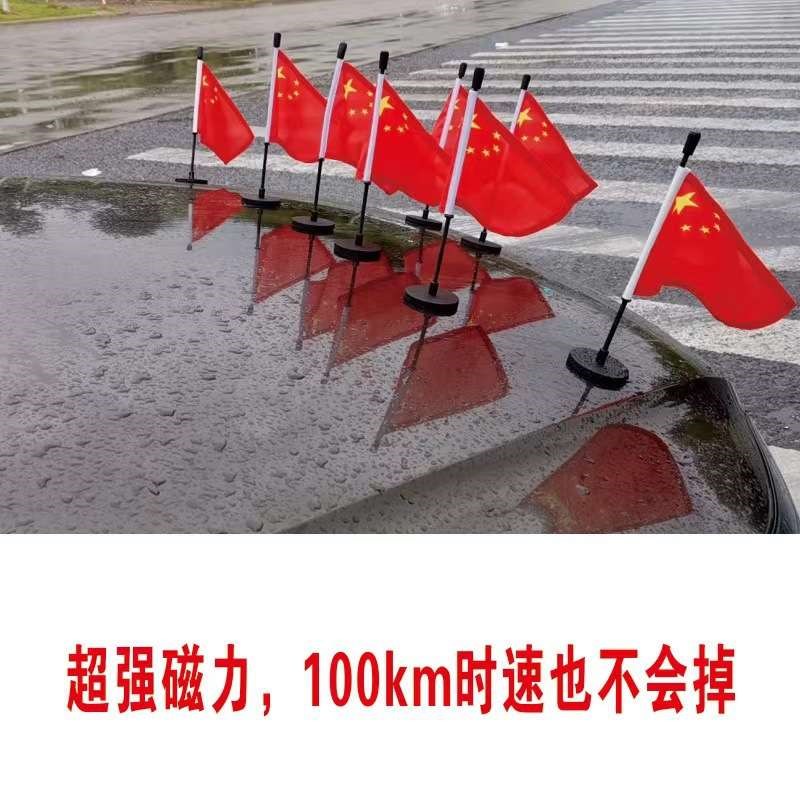 载强磁性磁吸旗办公桌底座小印旗帜底座涤纶涤纶布铁