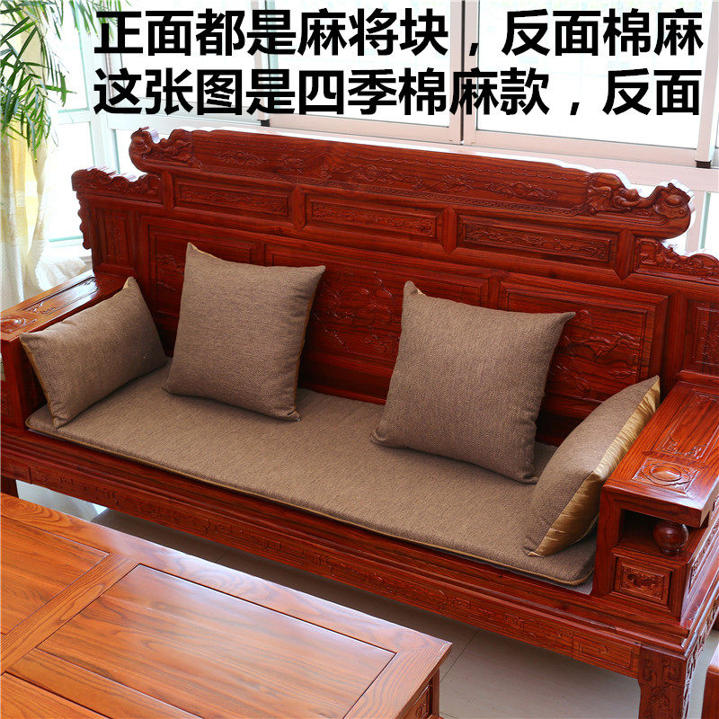 季通用沙发麻将凉席垫拆洗防滑加厚绵面木沙发垫透气竹垫