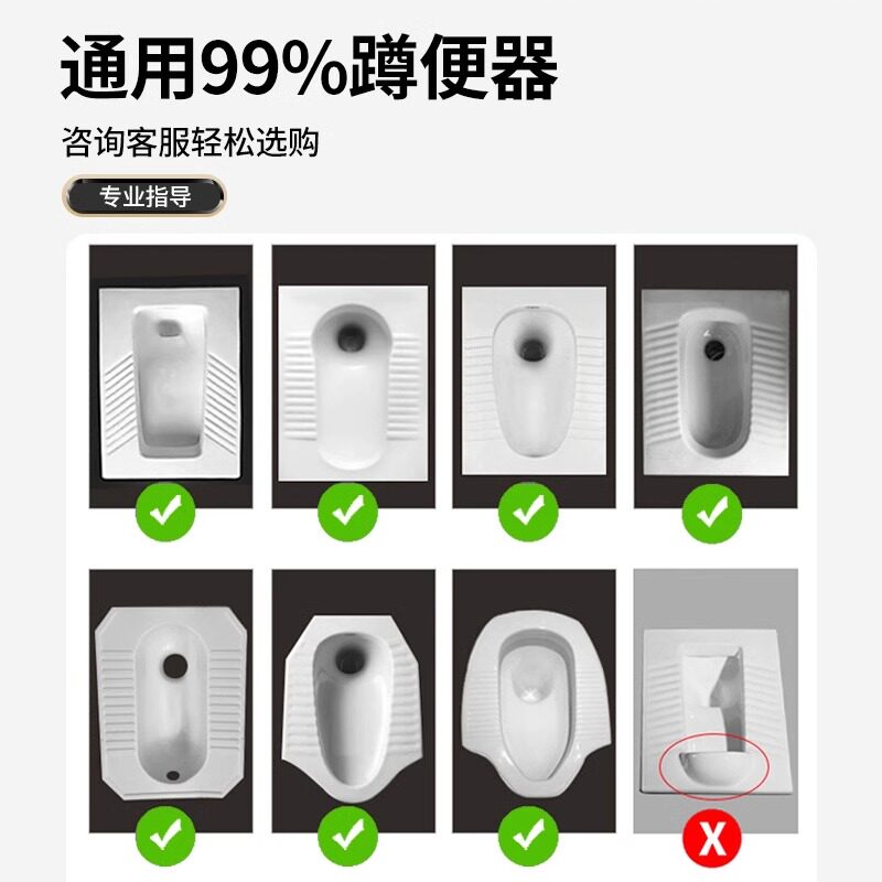 通用盖板厕所便盆蹲坑防滑盖子蹬便蹲厕防挡板