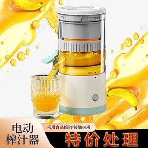 迷你榨汁甘蔗原汁自动橙汁压榨渣汁分离器小型式