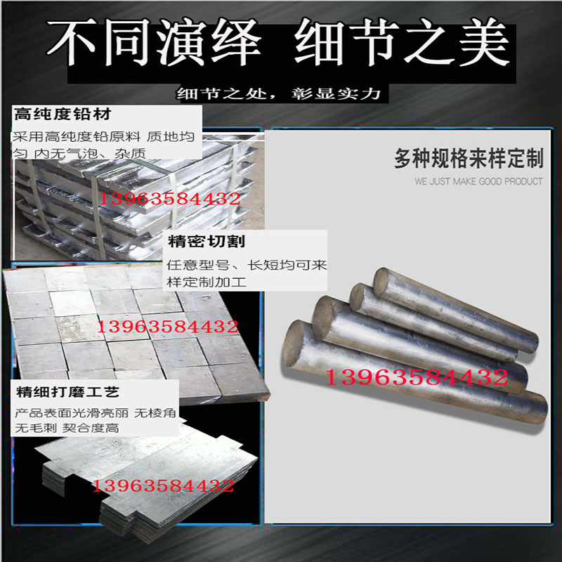 铅块配重工业融化浇筑合金配重铅块切割纯铅块方块钓鱼铅块条