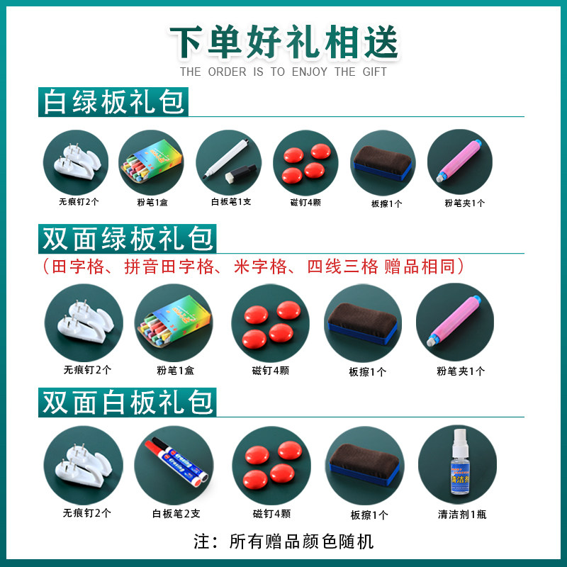 黑板儿童挂式磁性粉笔商用涂鸦墙办公教学培训支架式单面白板写字