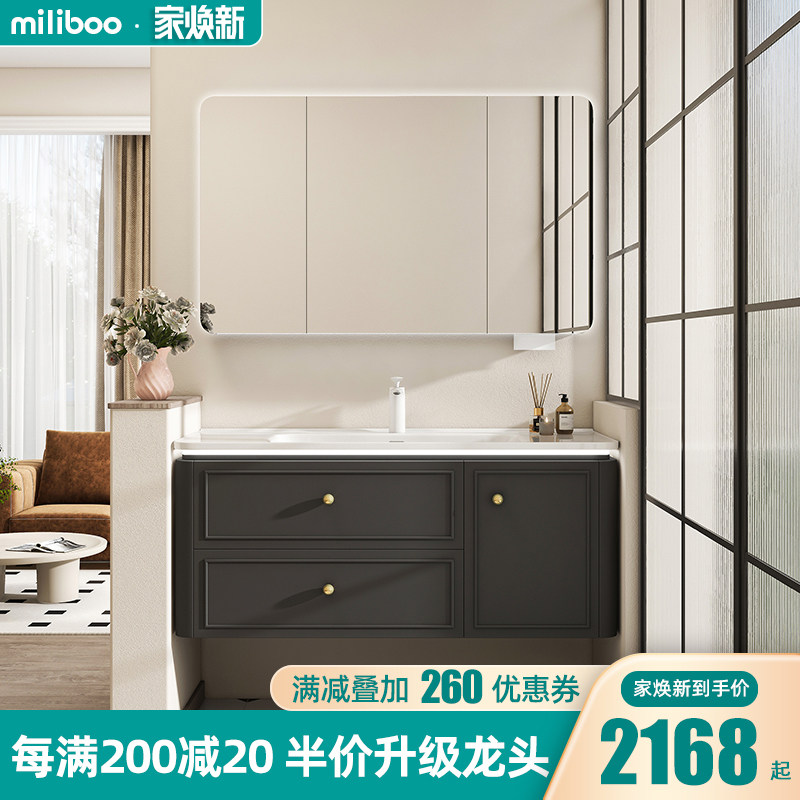 橡木浴室柜黑色法式洗漱台体盆洗手台柜洗手盆