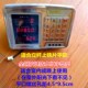 通用 电子秤显示头 表头 显示器表头 电子称仪表
