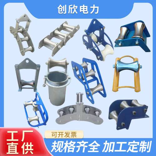 电缆放线转角直跑滑子井口加厚管口桥架吊架钢轮大弯地缆滑