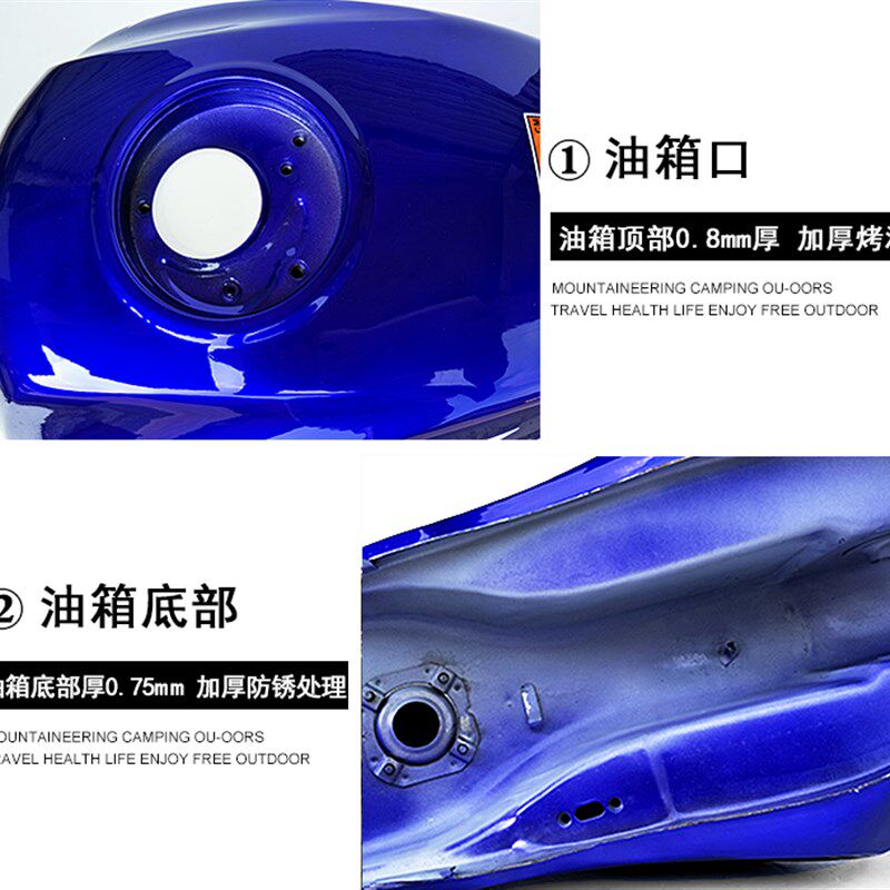 摩车油箱光速赛驰油箱长铃神鹰通用摩邮箱