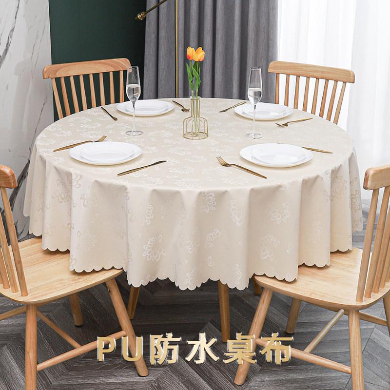 欧式级感防水防油防烫桌布酒店饭店圆形宴会大圆桌餐桌布艺