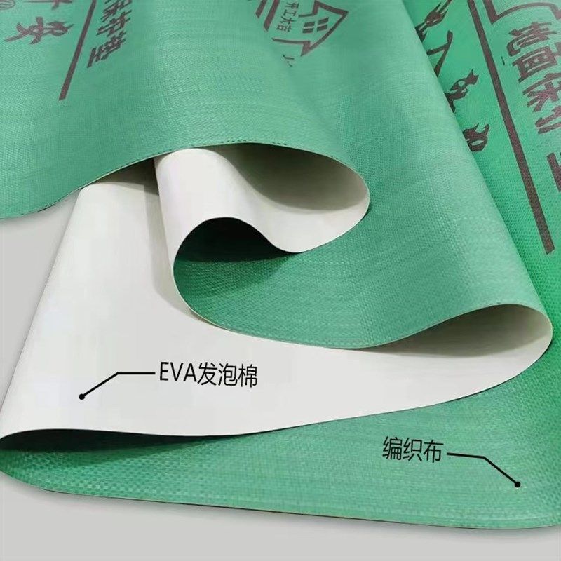 修地面保护膜地砖瓷砖加厚耐磨地垫木铺地防护膜地膜一次性