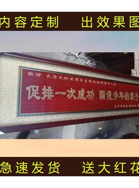 牌匾饭店张生意兴隆雕刻实木框字匾办公室业大吉礼品贺匾
