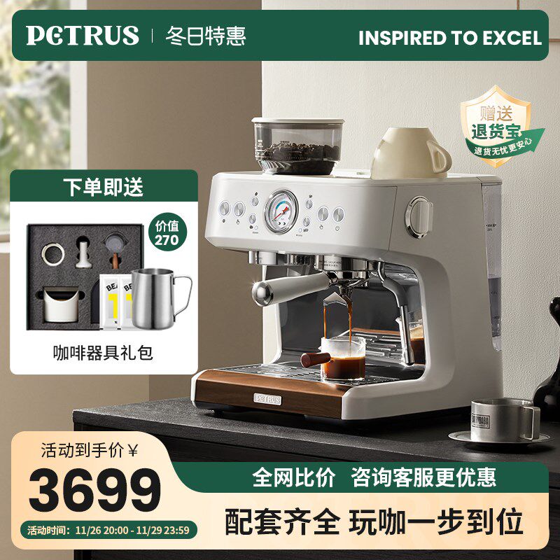 柏翠锅炉意式全半自动咖啡奶泡研磨一体小型