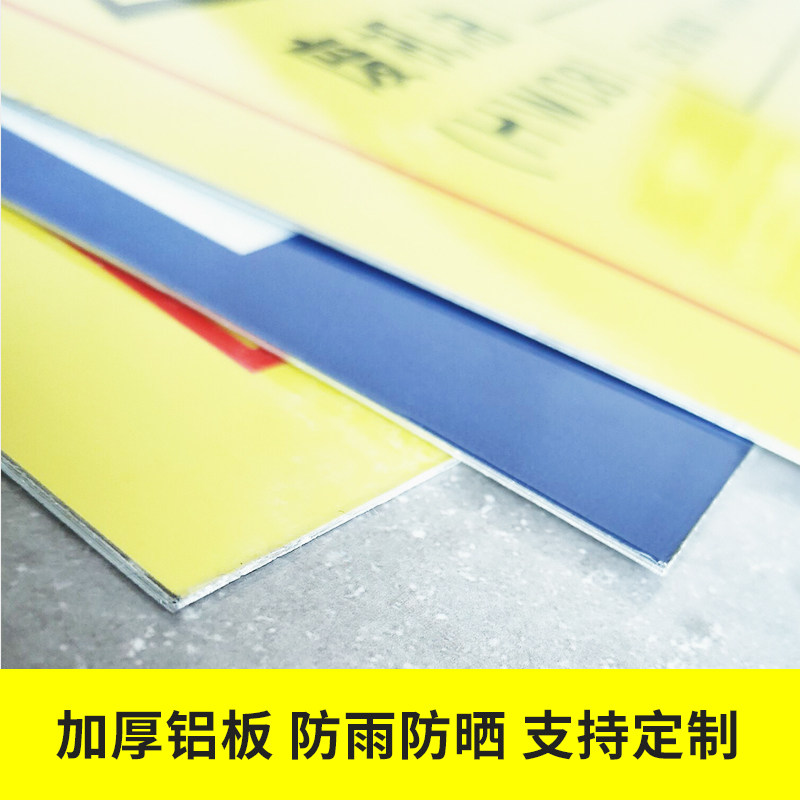 危险废物管理周知卡危废标签提示告知工厂间库单位温馨提示卡片多