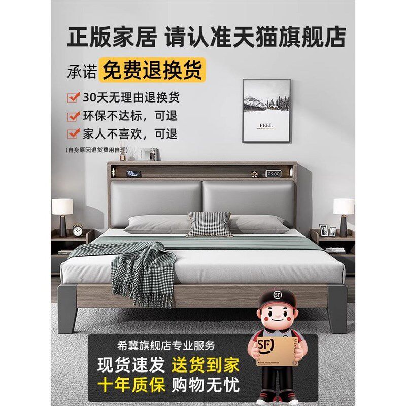 实木床床现代卧室经济型出租房单床架