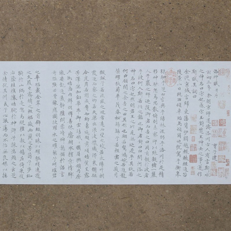 赵孟頫小楷洛神赋水写布 中学生毛笔书法练字帖 水循环练习