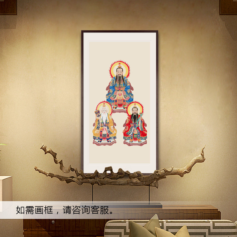 工笔神仙物国画画像元始灵宝天尊太上老君画轴卷轴挂画