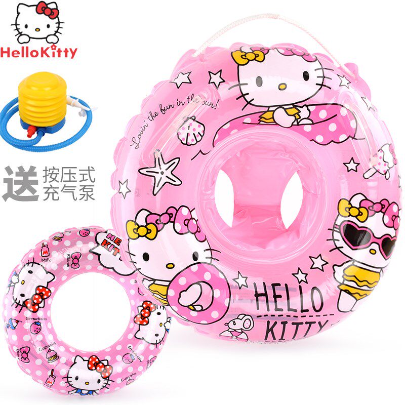 凯蒂猫儿童游泳圈座圈幼儿男女童宝宝浮圈带把手中小童腋下圈