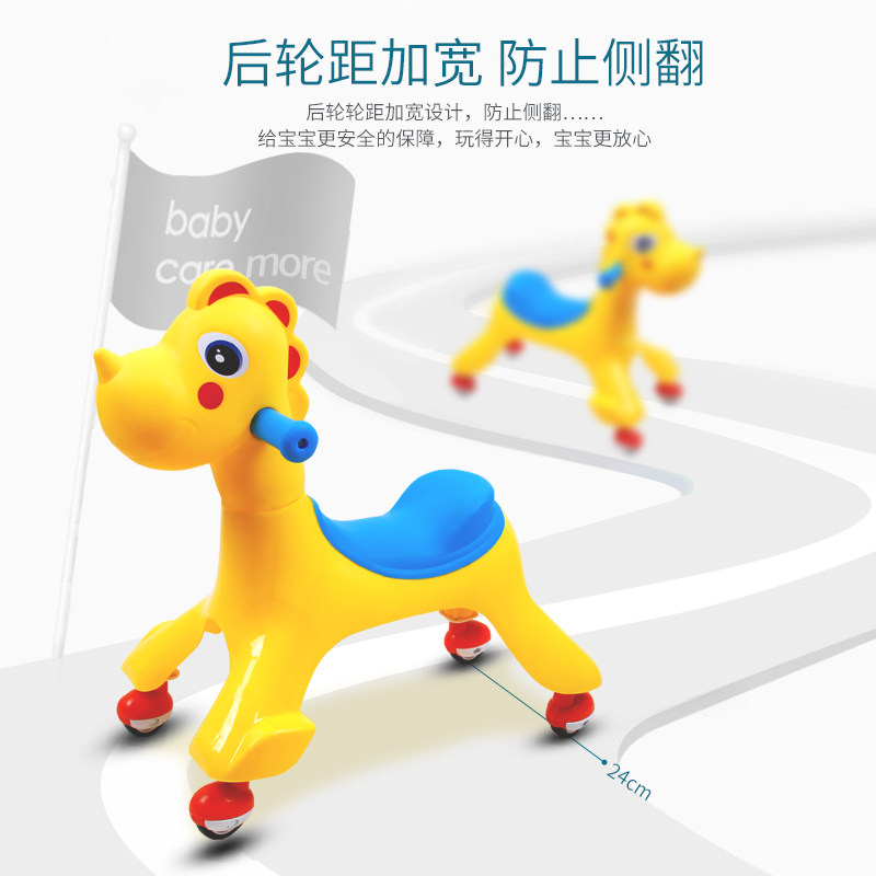 儿童扭扭车 溜溜车男女宝宝摇摆车婴幼儿滑行车带音乐
