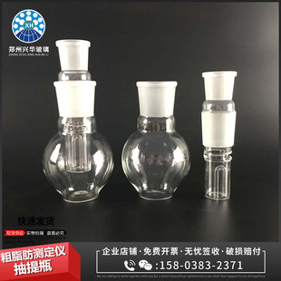 测定仪(索氏抽提原理)粗测定器抽提器提栏