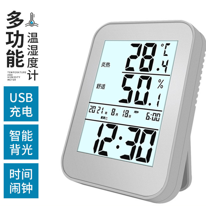 智能背光大屏数字电子温湿度计床台式时间闹钟干湿温度计表