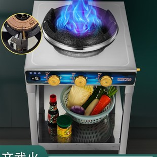 带熄火保护猛火灶商用单灶灶自动断气装置压炉文武火