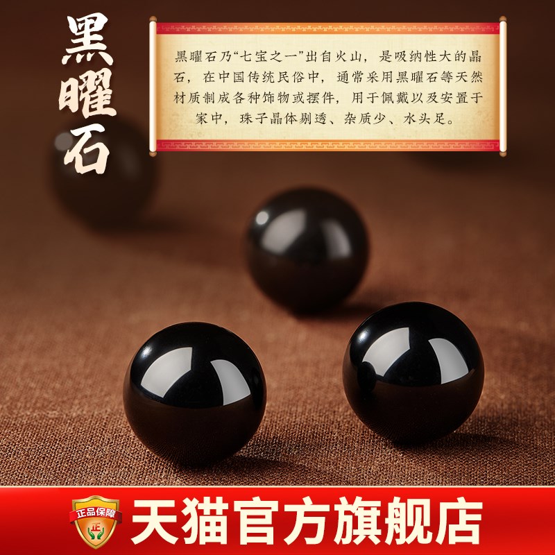 易明居黑曜石金蟾财宝阵足蟾蜍客厅办公室家居摆设饰品