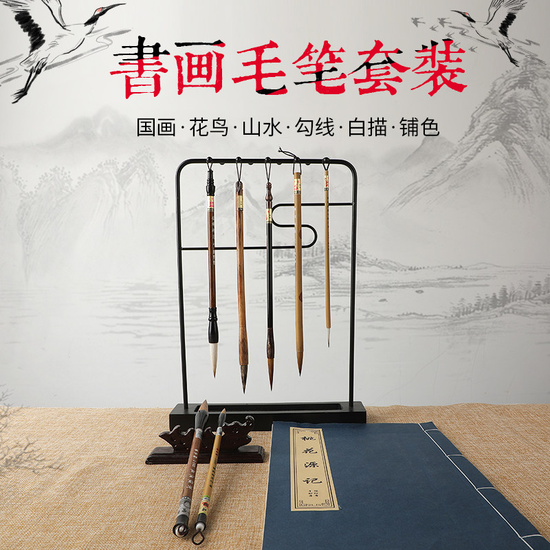 狼毫羊毫工笔画勾线兼毫大白云国画毛笔中号初学笔级