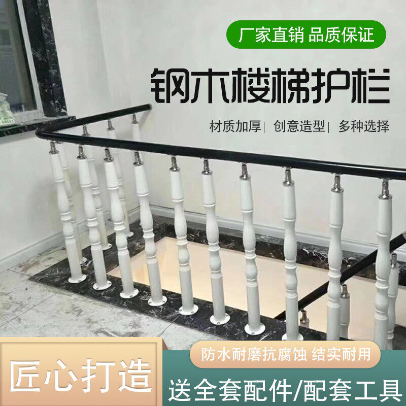 扶手阁楼别墅护栏室内阳台栏杆护栏拉丝立柱