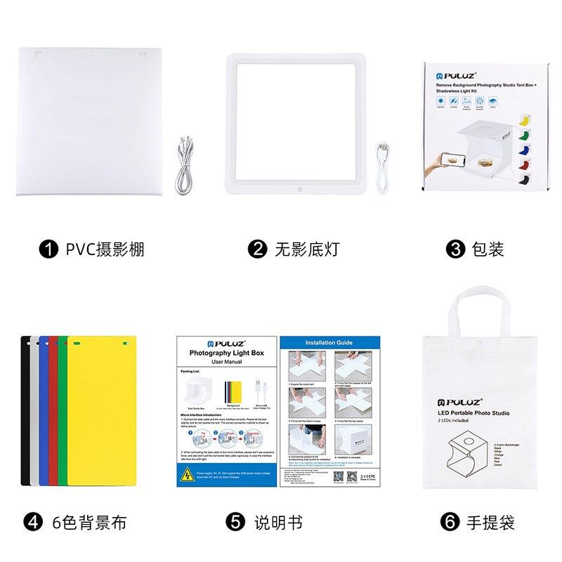 胖牛 便携式无影灯摄影棚装 拍照免抠图摄影装