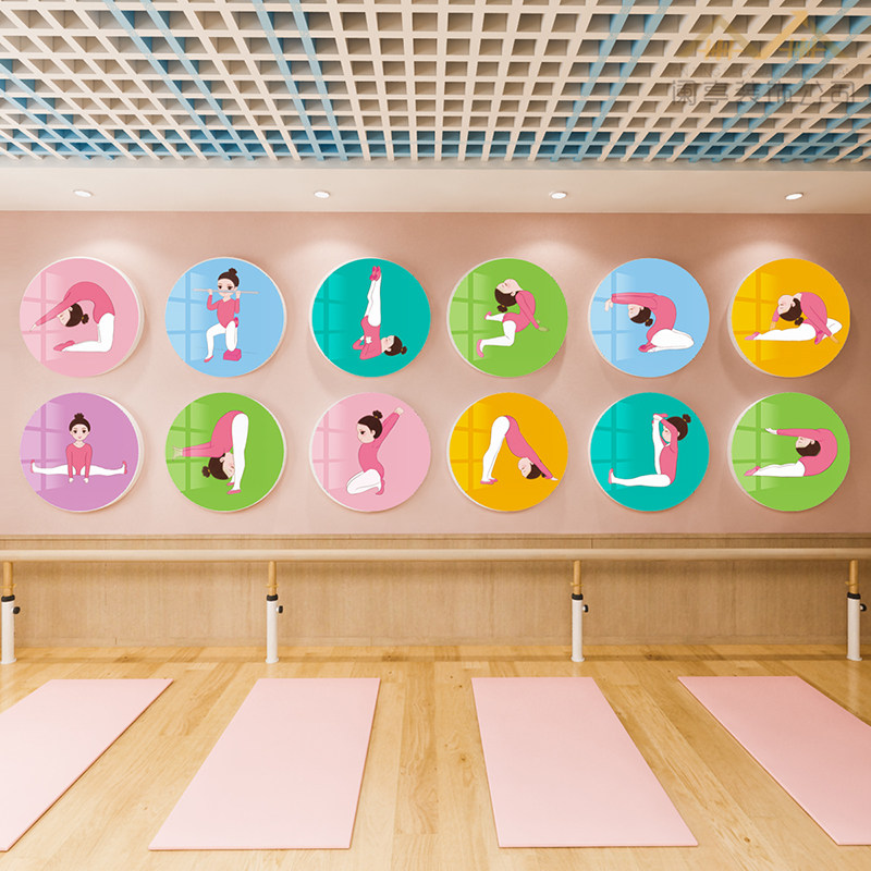 幼儿园舞蹈教室装饰形象墙幼儿园培训班环创面装饰