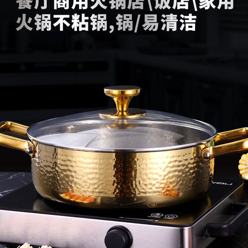 锤纹蒸煮炖大容量燃气汤涮锅电磁炉加厚火锅