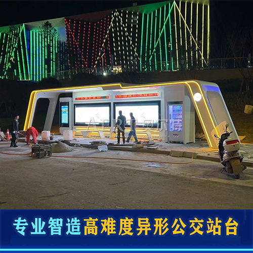 安徽智能候车亭不锈钢公交站台2024新款候车亭灯箱源头工厂免费设