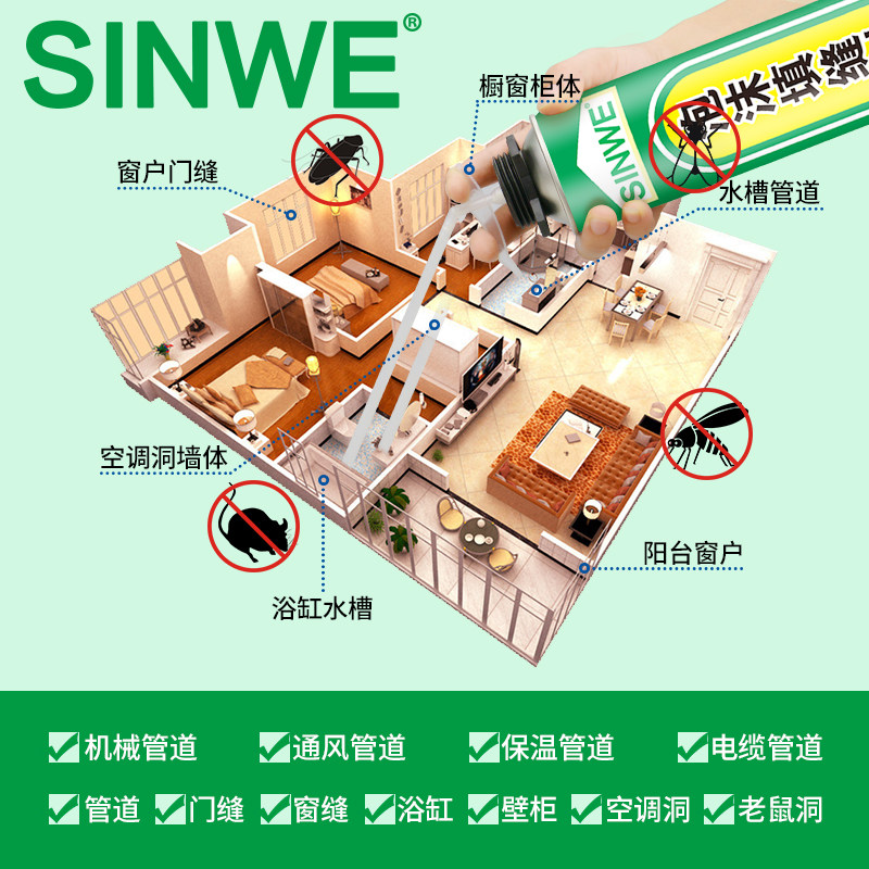 泡沫胶填缝剂防水防漏发炮胶门缝补缝胶填塞泡沐胶发炮剂填充剂液
