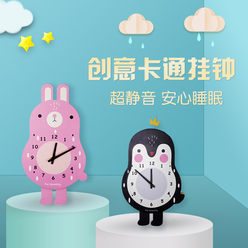 儿童房挂钟木质静音爱创意性钟表卧室饰挂墙挂表