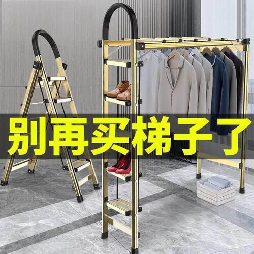 梯子字梯室内加厚铝合金梯子晾衣架伸缩升降