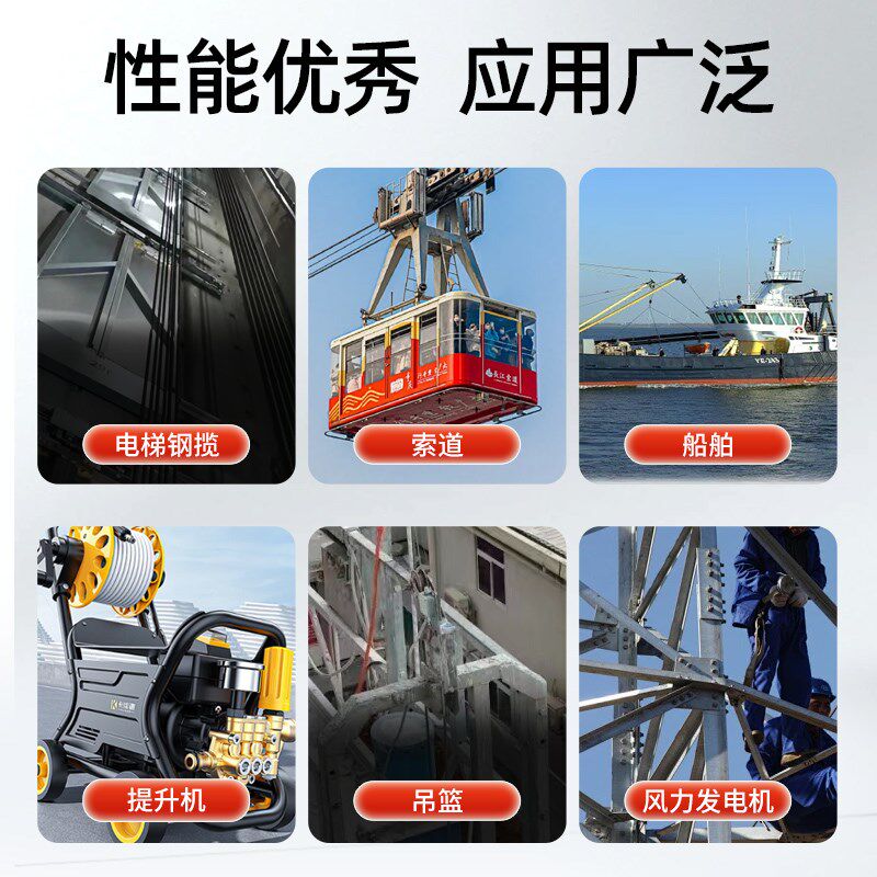 吊钢丝绳润滑油脂索道钢丝油耐温防磨重船舶润滑