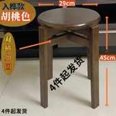 实木圆形木橡木叠放加厚坚固耐用餐桌会议凳