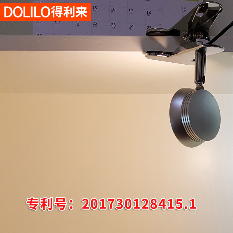 得利来夹子灯夹式台灯学生书桌阅读灯调光调色鱼缸夹灯床灯