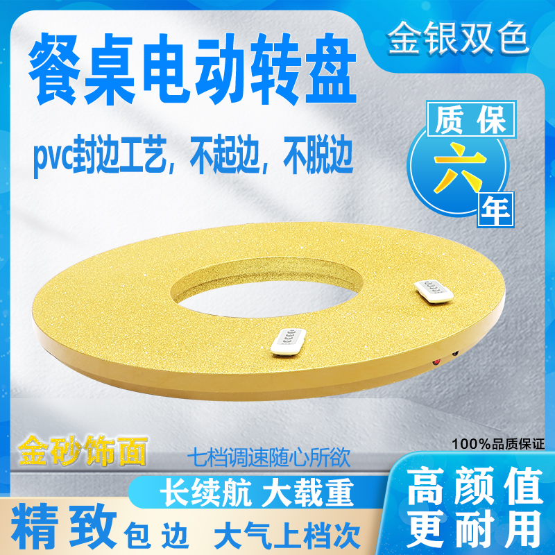 电动遥控餐桌落地式钢架转盘可调速正反转展示台摄影展示拍摄圆盘