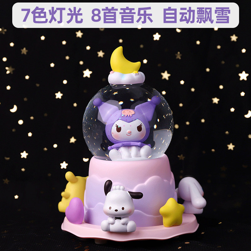 丽鸥爱水晶球猫咪爱饰品梦幻自动飘雪乐盒