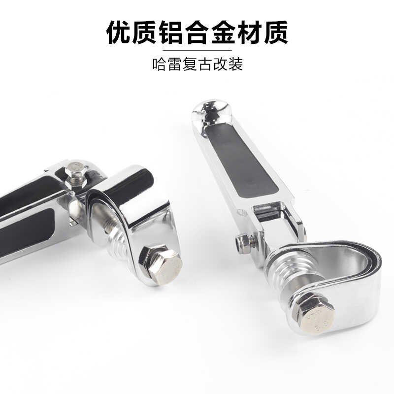 哈雷 街太子巡航摩改保险护杠休息脚踏