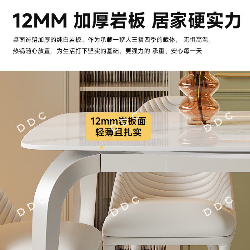奶油风白色伸缩圆形岩板餐桌现代小户型餐桌椅