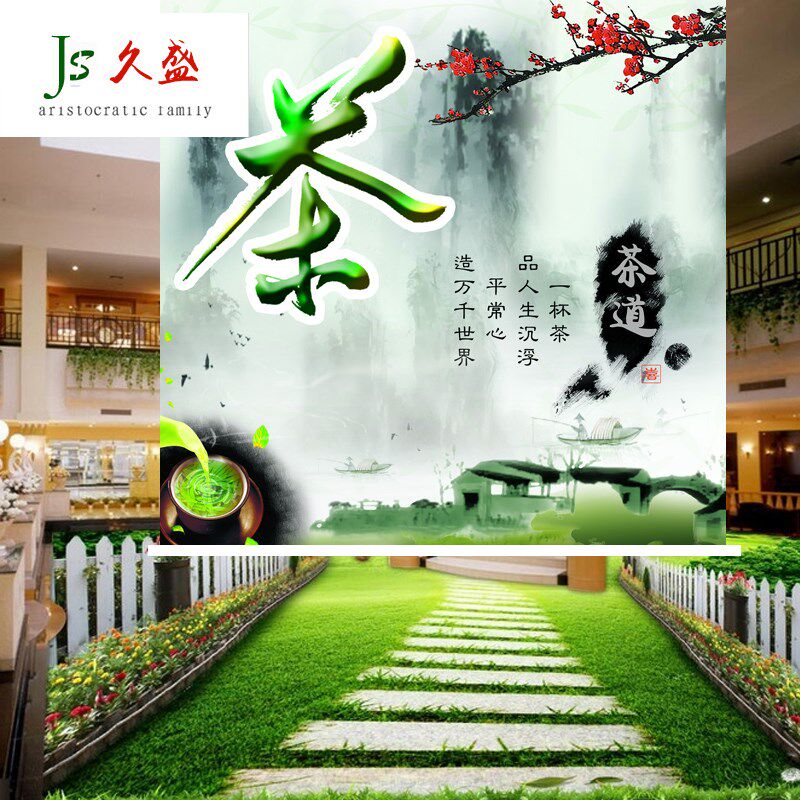 茶叶店茶道海报广告卷帘橱帘展示图装饰画挂画全遮光透光