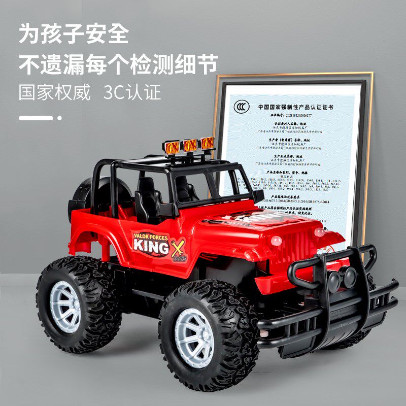 遥控小汽车充电赛车越野小型电动儿童男孩车