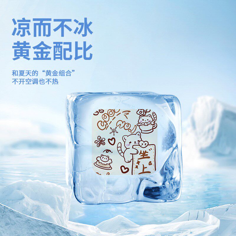 夏季冰丝坐垫靠背一体办公室屁垫垫学生教室宿舍座垫久坐